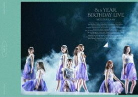 乃木坂46／8th YEAR BIRTHDAY LIVE Day2 [DVD]