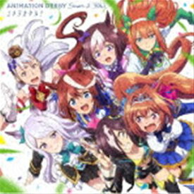 TVアニメ『ウマ娘 プリティーダービー Season 2』：：ANIMATION DERBY Season 2 VOL.1 ユメヲカケル! [CD]