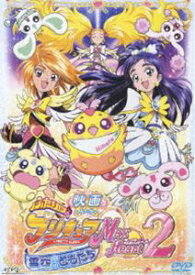 楽天市場 映画プリキュア Dvdの通販