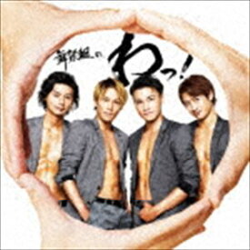 楽天市場 ジャニーズ ブサイク Cd Dvd の通販