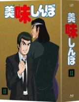 楽天市場】美味しんぼ blu－ray boxの通販 