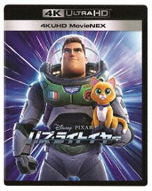 バズ・ライトイヤー 4K UHD MovieNEX [Ultra HD Blu-ray]