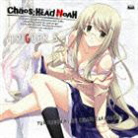 たかはし智秋（楠優愛） / Xbox360ソフト CHAOS；HEAD NOAH キャラクターソングシリーズ CHAOS；HEAD 〜TRIGGER5〜 WHITE LILY [CD]