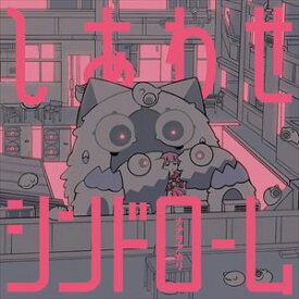 楽天市場 ピーターパン ナナの通販
