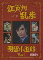 楽天市場】江戸川乱歩 明智小五郎 ドラマの通販