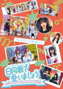 日向坂46／〜日向坂で会いましょう〜フレンドリーになりましょう [Blu-ray]