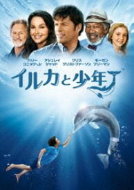 イルカと少年 [DVD]