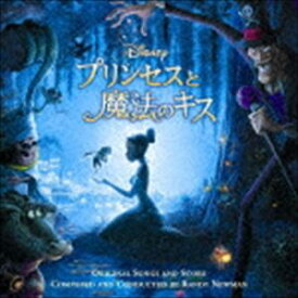楽天市場 プリンセスと魔法のキス ファシリエの企み 歌詞の通販 楽天市場 プリンセスと魔法のキス ファシリエの企み 歌詞の通販