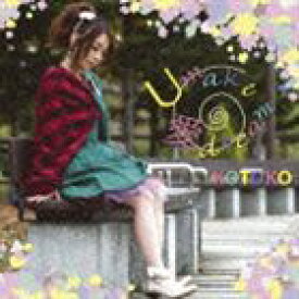 KOTOKO / U make 愛 dream [CD]