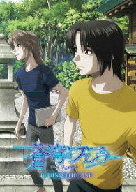 蒼穹のファフナー BEHIND THE LINE Blu-ray [Blu-ray]