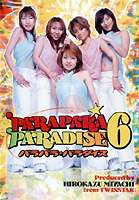 【DVD】 PARAPARA PARADISE （6）