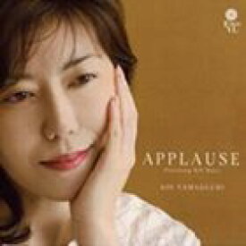 AOI YAMAGUCHI / APPLAUSE [CD]