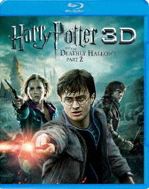ハリー・ポッターと死の秘宝 PART 2 3D＆2D ブルーレイセット [Blu-ray]