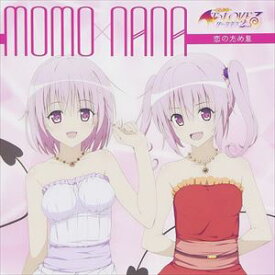 楽天市場 恋のため息 アニメ Cd Cd Dvdの通販