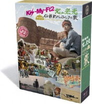 楽天市場】北山宏光 ひとりぼっちインド横断バックパックの旅の通販