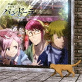 (ドラマCD) TVアニメ「重神機パンドーラ」ドラマCD [CD]