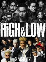 楽天市場】ハイアンドロー dvd セットの通販