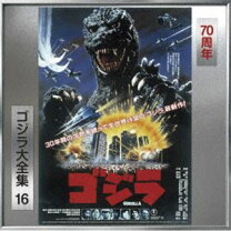 楽天市場】ゴジラ (1995) 70周年特別記念Ver.の通販 