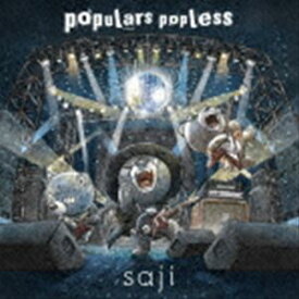 saji-サジ- / populars popless [CD]