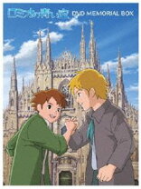 楽天市場】世界名作劇場 dvd boxの通販