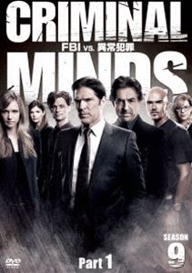クリミナル 人気 マインド FBI vs. 異常犯罪 1 日本製 シーズン9 コレクターズBOX Part DVD