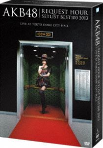 激安☆超特価 買い誠実 AKB48 リクエストアワーセットリストベスト100 2013 スペシャルDVD BOX 上からマリコVer. 初回生産限定 DVD cifrosvit.com cifrosvit.com