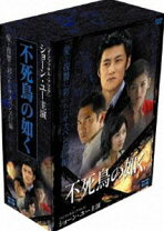 楽天市場】不死鳥の如くの通販 