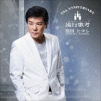 楽天市場】原田真二 35th Anniversary BOXの通販 