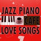 市販 登場大人気アイテム Moonlight Jazz Blue p CD カフェで流れる恋歌 ジャズピアノ Best20