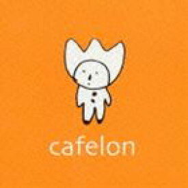 cafelon / トレモロホリデー [CD]