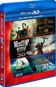 SFファンタジー 日本メーカー新品 5☆大好評 3D2DブルーレイBOX Blu-ray
