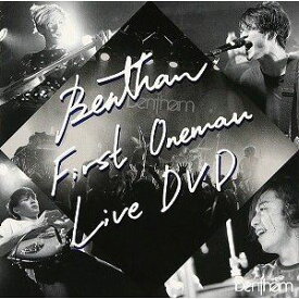Bentham／FIRST ONEMAN LIVE DVD [DVD]