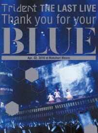 Trident THE LAST LIVE「Thank you for your”BLUE”＠幕張メッセ」 [Blu-ray]