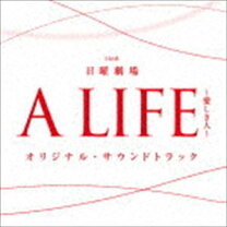 楽天市場】a life～愛しき人～dvd-boxの通販 
