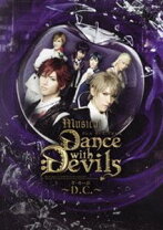 楽天市場】dance with devils コスプレの通販 