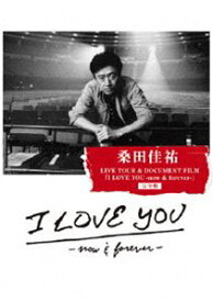 桑田佳祐 LIVE TOUR ＆ DOCUMENT FILM I LOVE YOU -now ＆ forever- 完全盤 [DVD]