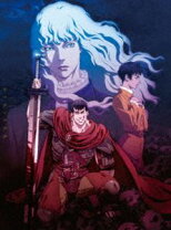 楽天市場】ベルセルク黄金時代篇 blu-ray boxの通販 