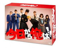 楽天市場】今日から俺は! ! おかえり ツッパリさん! 4枚組blu-ray box 
