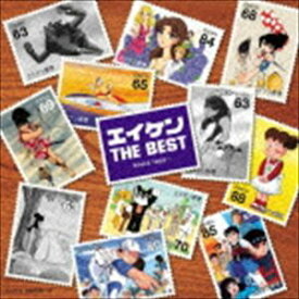 エイケン THE BEST [CD]