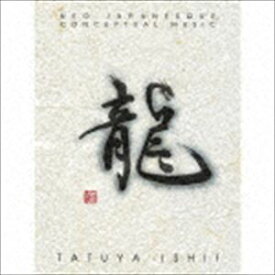 石井竜也 / 龍（初回生産限定盤／3CD＋Blu-ray） [CD]