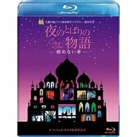 楽天市場 ミッシェル オスロの通販