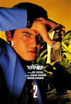 楽天市場】dvd ミナミの帝王の通販 