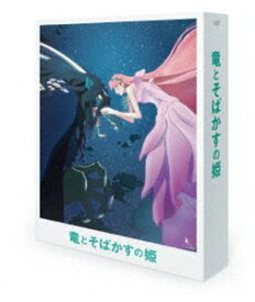 【特典付】竜とそばかすの姫 スペシャル・エディション（UHD-BD同梱BOX） [Blu-ray]