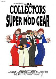 THE COLLECTORS in SUPER MOD GEAR