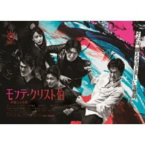 楽天市場】モンドヴィーノ [DVD]の通販 