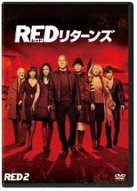 REDリターンズ [DVD]