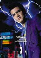 難波金融伝 ミナミの帝王 DVD Collection VOL.3 [DVD]