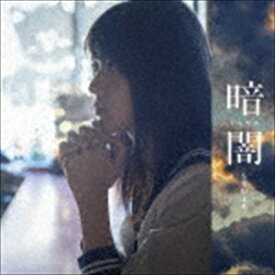 STU48 / 暗闇（Type A／CD＋DVD） [CD]