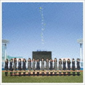 乃木坂46 / ハルジオンが咲く頃 [CD]