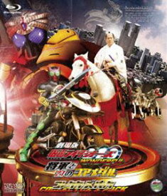劇場版 仮面ライダーOOO（オーズ） WONDERFUL 将軍と21のコアメダル コレクターズパック [Blu-ray]